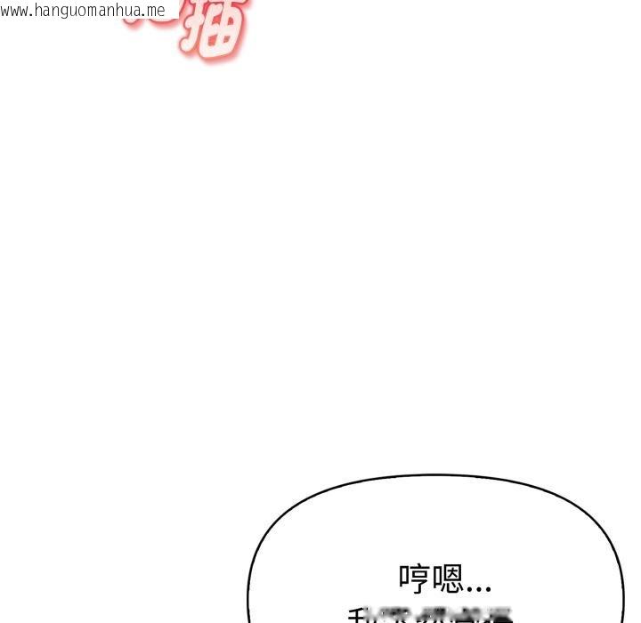 韩国漫画美魔女都爱我韩漫_美魔女都爱我-第22话在线免费阅读-韩国漫画-第28张图片