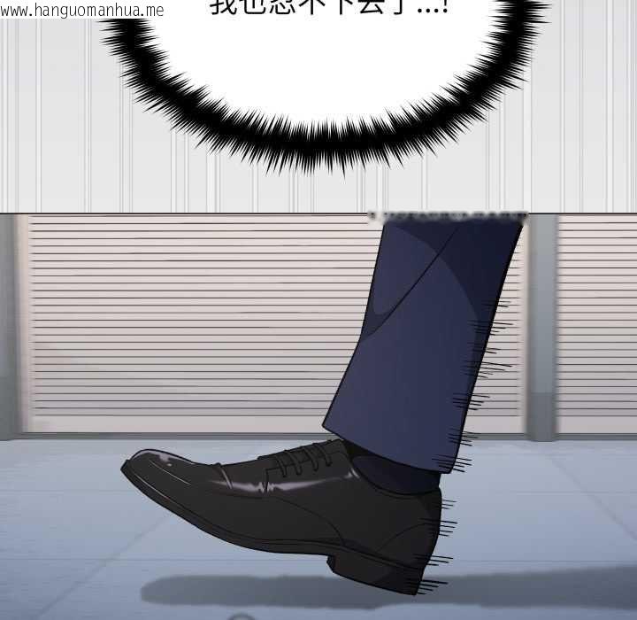 韩国漫画缺德邻居难相处韩漫_缺德邻居难相处-第76话在线免费阅读-韩国漫画-第181张图片