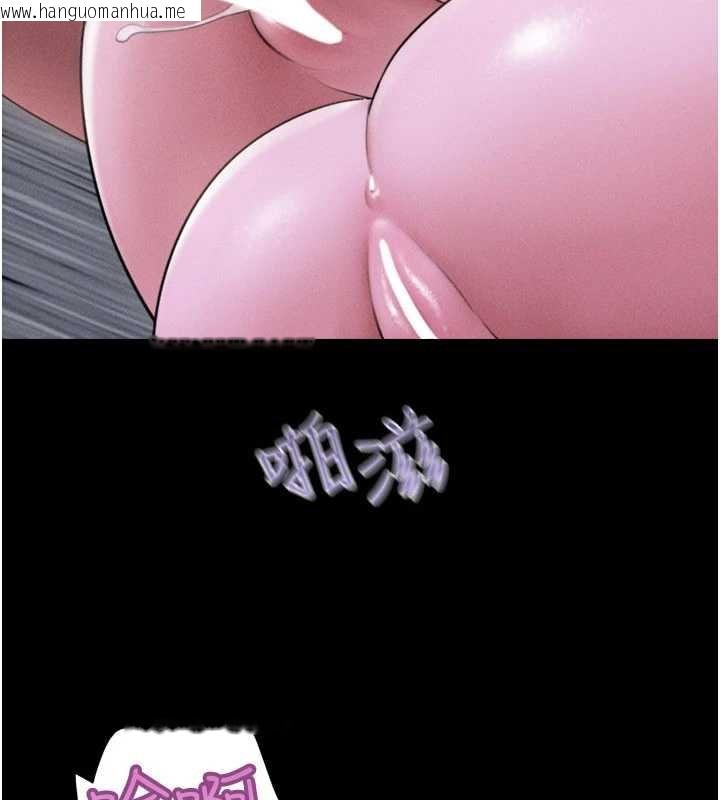 韩国漫画韶恩韩漫_韶恩-第91话-唯命是从的奴隶在线免费阅读-韩国漫画-第3张图片