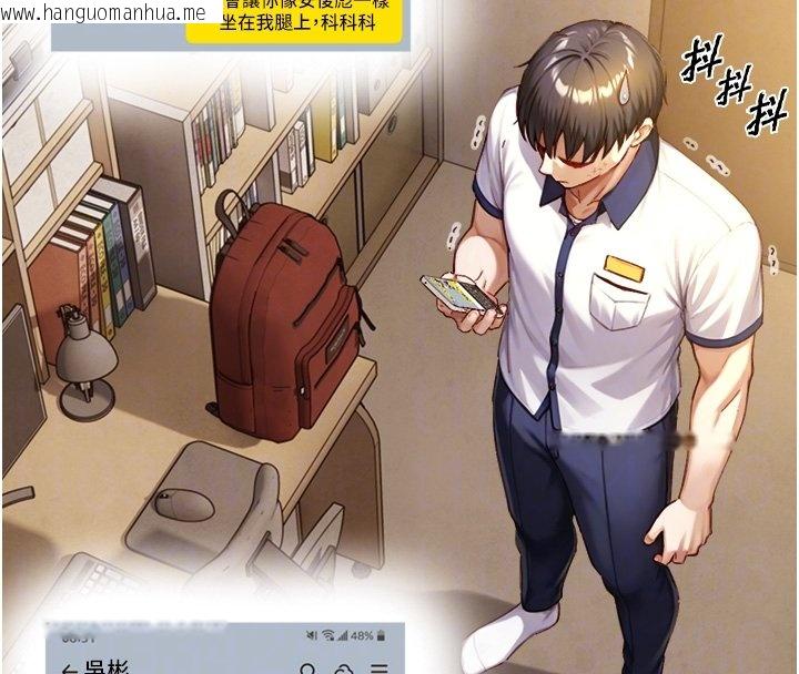 韩国漫画与生巨来韩漫_与生巨来-第17话-深入体内的治疗在线免费阅读-韩国漫画-第111张图片