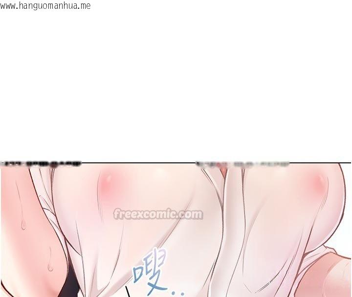 韩国漫画不纯吸血鬼韩漫_不纯吸血鬼-第10话-湿透的嘉恩姐姐在线免费阅读-韩国漫画-第105张图片