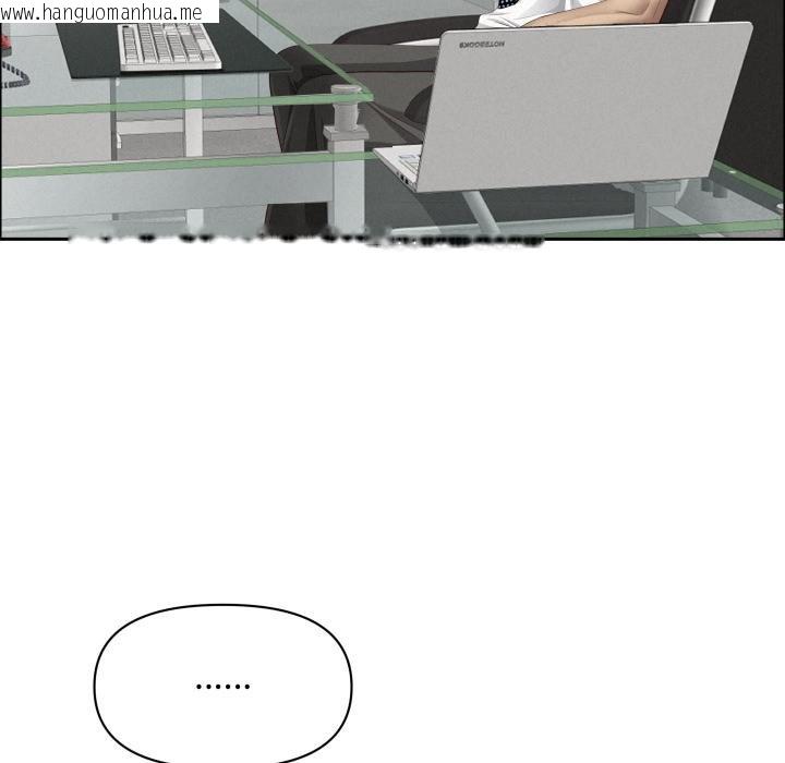 韩国漫画贵妇的专属保镳韩漫_贵妇的专属保镳-第58话在线免费阅读-韩国漫画-第91张图片