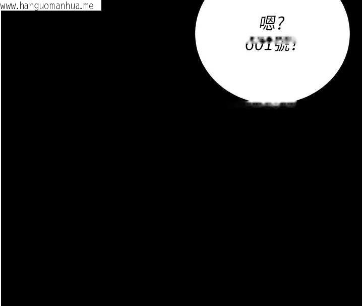 韩国漫画猎艳管理员韩漫_猎艳管理员-第34话-完成变态的任务在线免费阅读-韩国漫画-第29张图片