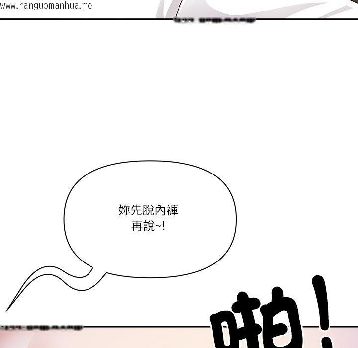 韩国漫画最强男人/天降奇迹韩漫_最强男人/天降奇迹-第67话在线免费阅读-韩国漫画-第29张图片
