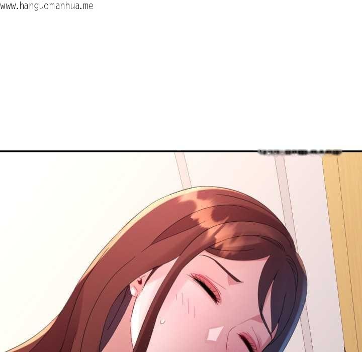 韩国漫画特别课程韩漫_特别课程-第7话在线免费阅读-韩国漫画-第121张图片