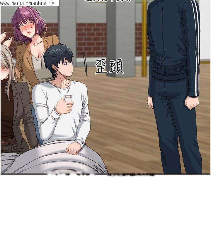 韩国漫画倒追游戏韩漫_倒追游戏-第43话-震动的声音要被听到了在线免费阅读-韩国漫画-第115张图片