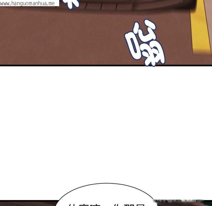 韩国漫画她们的夜晚属于我/与人妻有个秘密韩漫_她们的夜晚属于我/与人妻有个秘密-第34话在线免费阅读-韩国漫画-第17张图片