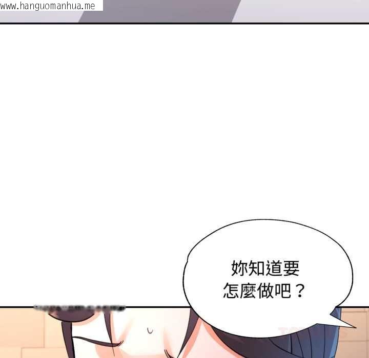 韩国漫画可以爱你吗/似曾相识的她韩漫_可以爱你吗/似曾相识的她-第96话在线免费阅读-韩国漫画-第39张图片