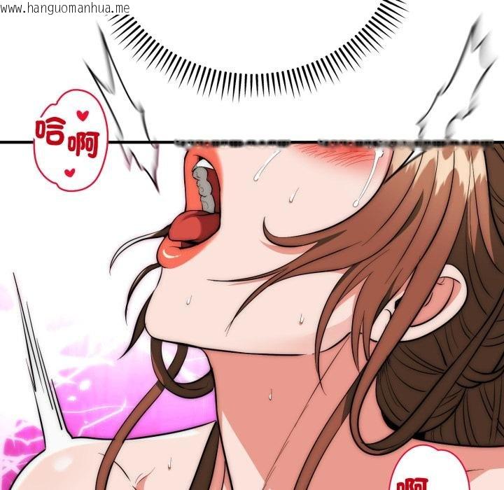 韩国漫画神雕闯都市/强雕：都市润女传说韩漫_神雕闯都市/强雕：都市润女传说-第33话在线免费阅读-韩国漫画-第6张图片