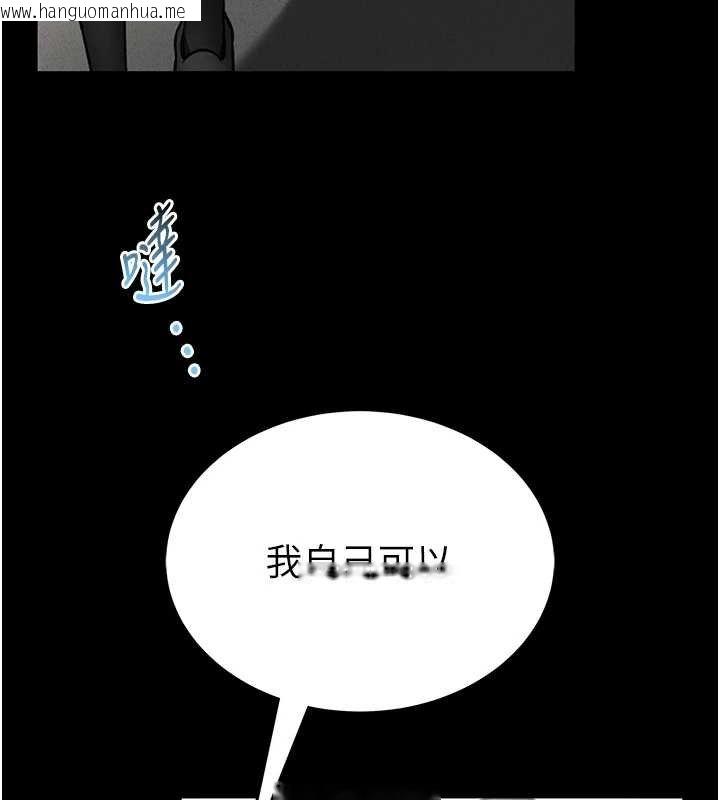 韩国漫画馆长是大野狼韩漫_馆长是大野狼-第12话-20岁的专属性爱课程在线免费阅读-韩国漫画-第76张图片