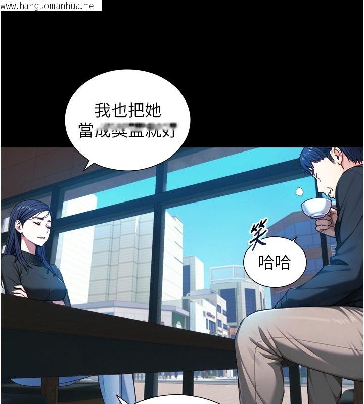 韩国漫画与生巨来韩漫_与生巨来-第17话-深入体内的治疗在线免费阅读-韩国漫画-第62张图片