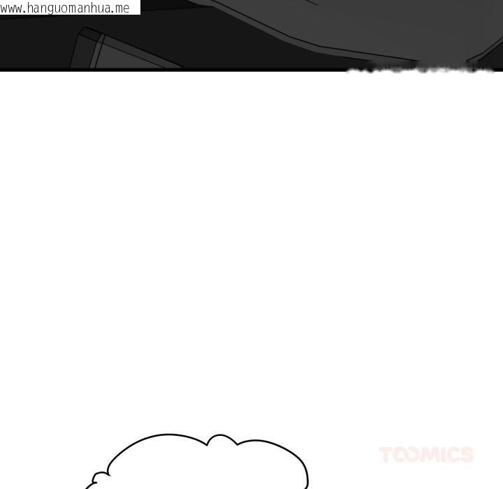 韩国漫画发小碰不得/强制催眠韩漫_发小碰不得/强制催眠-第111话在线免费阅读-韩国漫画-第136张图片