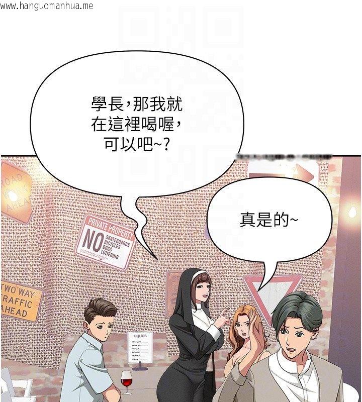 韩国漫画罪爱人妻韩漫_罪爱人妻-第26话-觊觎落单修女在线免费阅读-韩国漫画-第47张图片