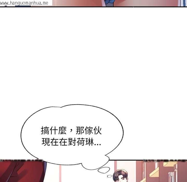 韩国漫画特别课程韩漫_特别课程-第7话在线免费阅读-韩国漫画-第128张图片