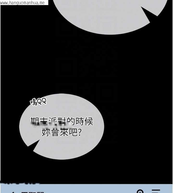 韩国漫画馆长是大野狼韩漫_馆长是大野狼-第12话-20岁的专属性爱课程在线免费阅读-韩国漫画-第110张图片