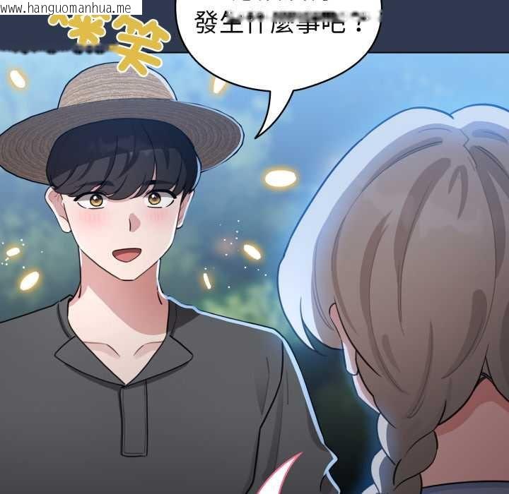 韩国漫画配角的生存任务韩漫_配角的生存任务-第57话在线免费阅读-韩国漫画-第107张图片