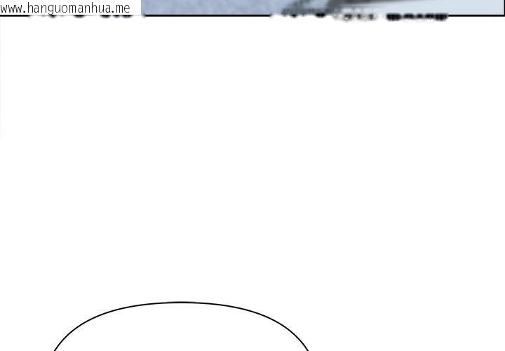 韩国漫画最强男人/天降奇迹韩漫_最强男人/天降奇迹-第67话在线免费阅读-韩国漫画-第4张图片