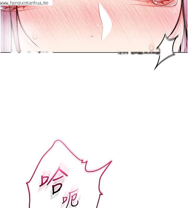 韩国漫画不纯吸血鬼韩漫_不纯吸血鬼-第10话-湿透的嘉恩姐姐在线免费阅读-韩国漫画-第179张图片