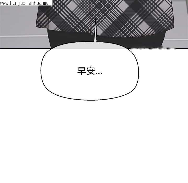 韩国漫画公主殿下要收种子啦！/公主抢孕大作战韩漫_公主殿下要收种子啦！/公主抢孕大作战-第25话在线免费阅读-韩国漫画-第52张图片