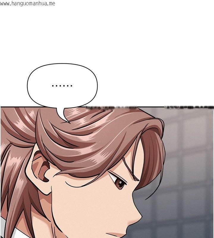 韩国漫画罪爱人妻韩漫_罪爱人妻-第26话-觊觎落单修女在线免费阅读-韩国漫画-第129张图片