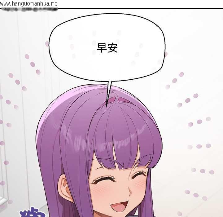 韩国漫画公主殿下要收种子啦！/公主抢孕大作战韩漫_公主殿下要收种子啦！/公主抢孕大作战-第25话在线免费阅读-韩国漫画-第63张图片