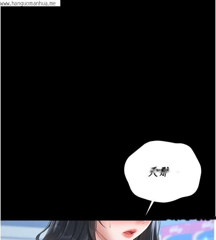 韩国漫画猎艳管理员韩漫_猎艳管理员-第34话-完成变态的任务在线免费阅读-韩国漫画-第167张图片