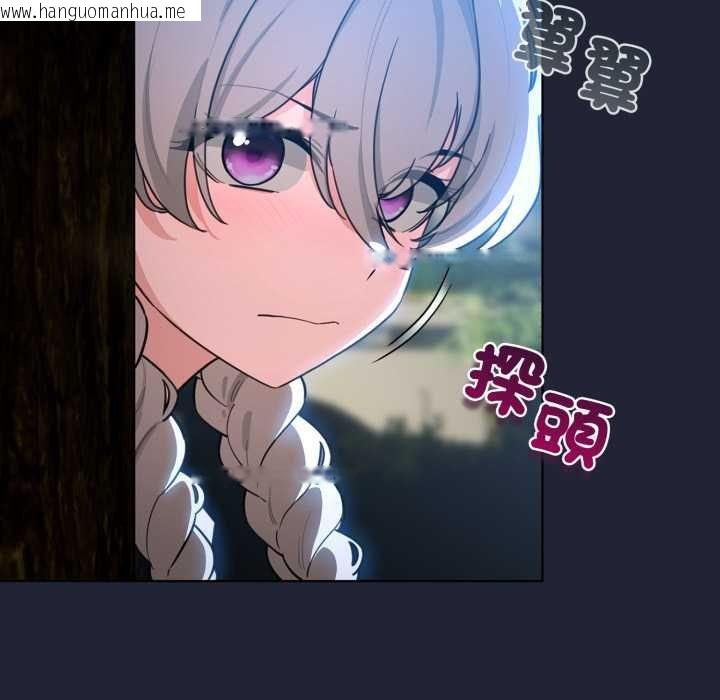 韩国漫画配角的生存任务韩漫_配角的生存任务-第57话在线免费阅读-韩国漫画-第16张图片