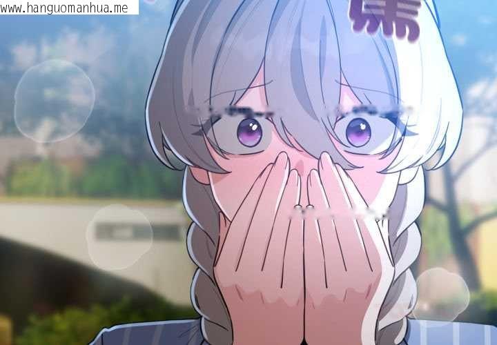 韩国漫画配角的生存任务韩漫_配角的生存任务-第57话在线免费阅读-韩国漫画-第3张图片