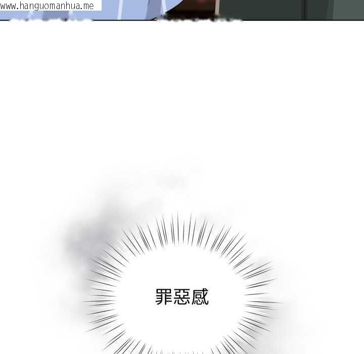 韩国漫画配角的生存任务韩漫_配角的生存任务-第57话在线免费阅读-韩国漫画-第162张图片