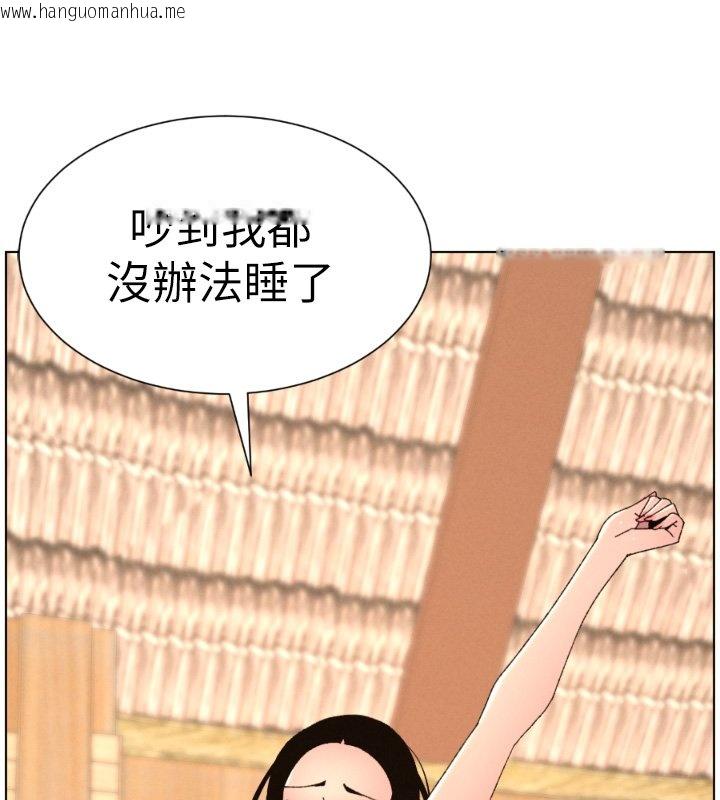 韩国漫画兄妹的秘密授课韩漫_兄妹的秘密授课-第101话-还「精」债:-宥馨篇在线免费阅读-韩国漫画-第13张图片