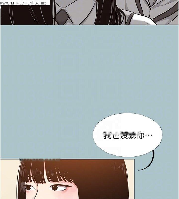 韩国漫画不要恋爱要打砲韩漫_不要恋爱要打砲-第36话-无法在一起的理由在线免费阅读-韩国漫画-第49张图片