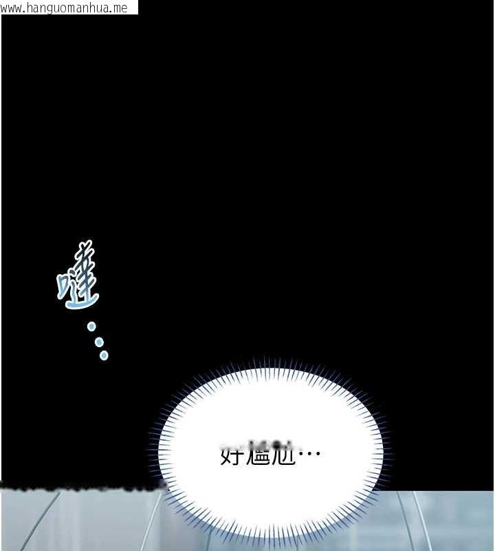 韩国漫画馆长是大野狼韩漫_馆长是大野狼-第12话-20岁的专属性爱课程在线免费阅读-韩国漫画-第139张图片