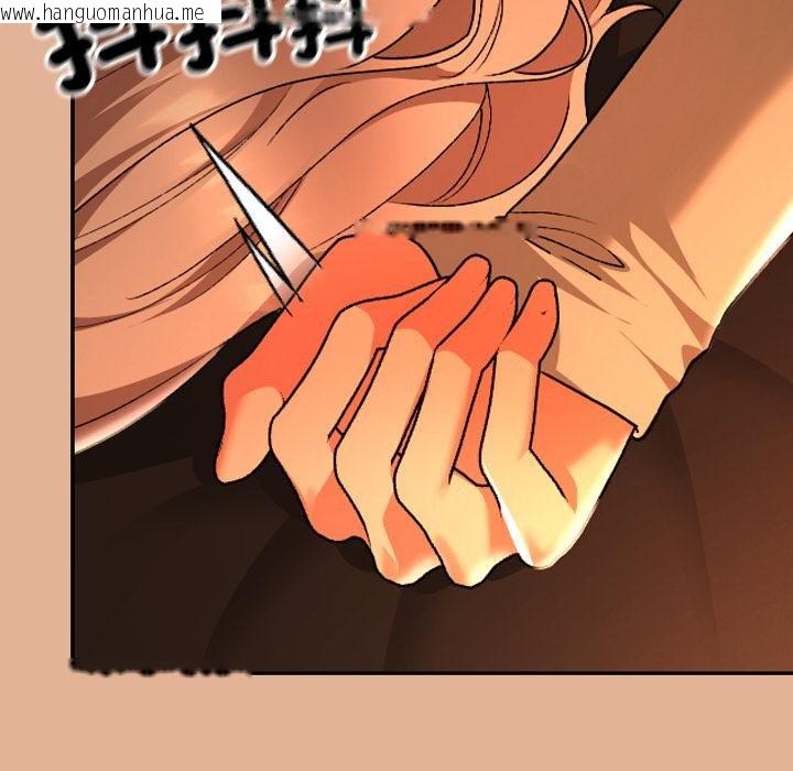 韩国漫画校花的双面生活韩漫_校花的双面生活-第31话在线免费阅读-韩国漫画-第36张图片