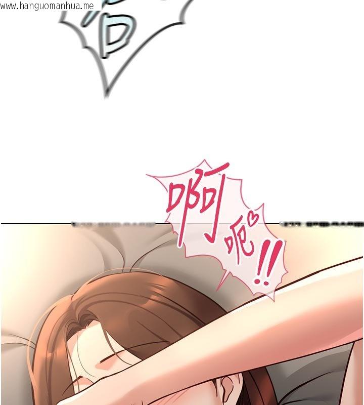 韩国漫画鲁蛇社畜的金手指韩漫_鲁蛇社畜的金手指-第64话-成功用NTR治好不举在线免费阅读-韩国漫画-第118张图片