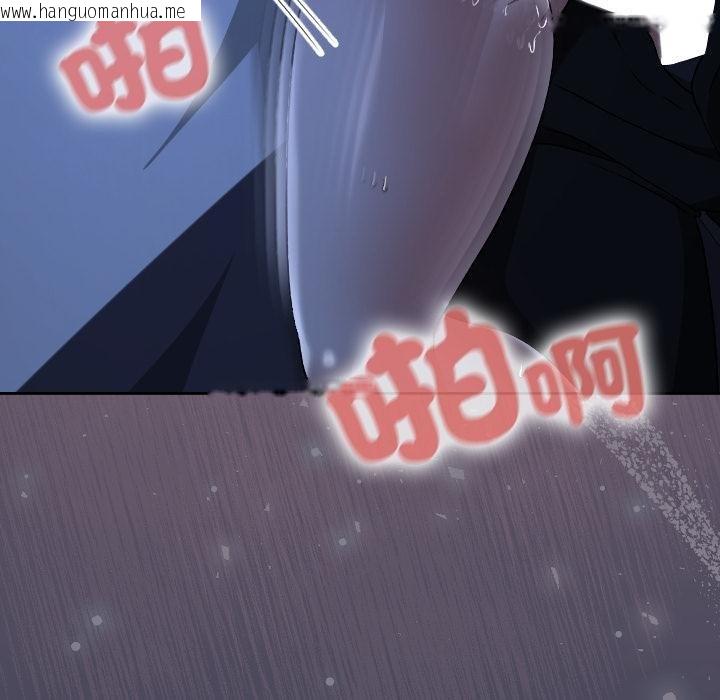 韩国漫画校花的双面生活韩漫_校花的双面生活-第31话在线免费阅读-韩国漫画-第117张图片