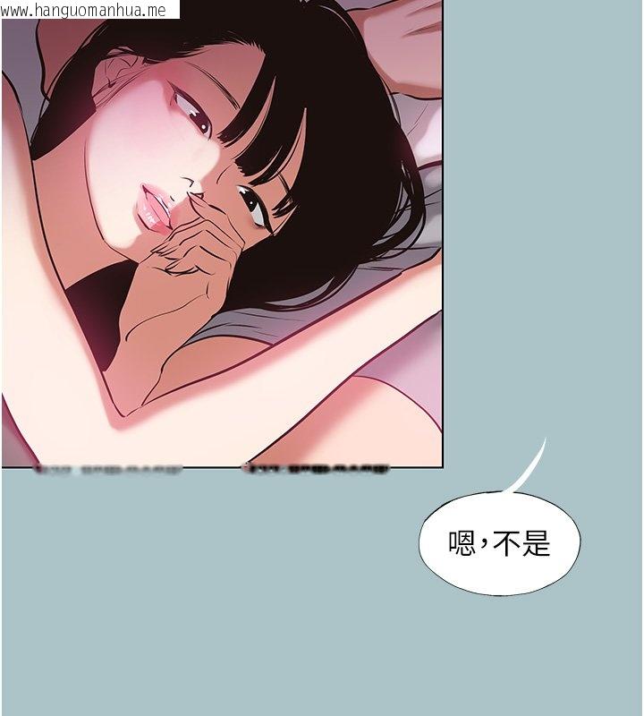 韩国漫画不要恋爱要打砲韩漫_不要恋爱要打砲-第36话-无法在一起的理由在线免费阅读-韩国漫画-第70张图片