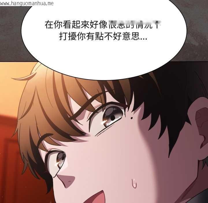 韩国漫画神圣陷阱/中了传教士的美人计韩漫_神圣陷阱/中了传教士的美人计-第37话在线免费阅读-韩国漫画-第100张图片