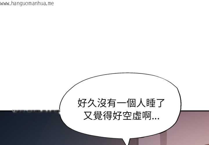 韩国漫画特别课程韩漫_特别课程-第7话在线免费阅读-韩国漫画-第1张图片