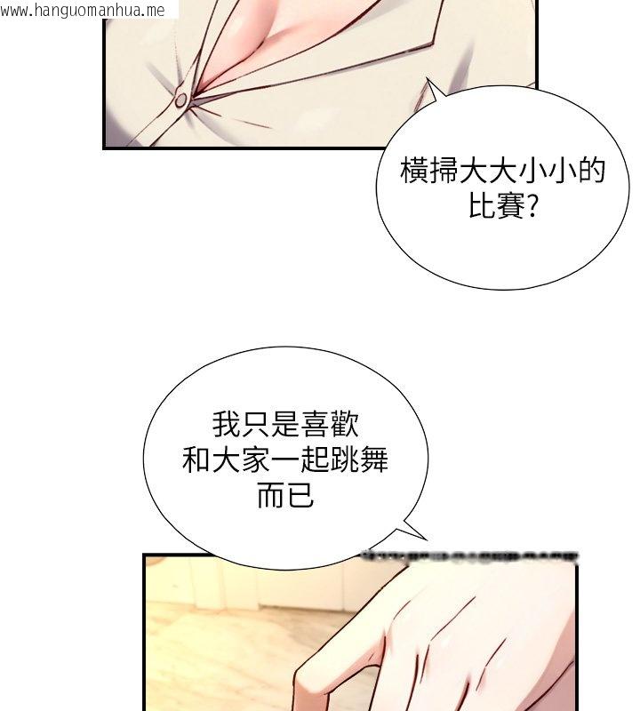 韩国漫画与生巨来韩漫_与生巨来-第17话-深入体内的治疗在线免费阅读-韩国漫画-第28张图片