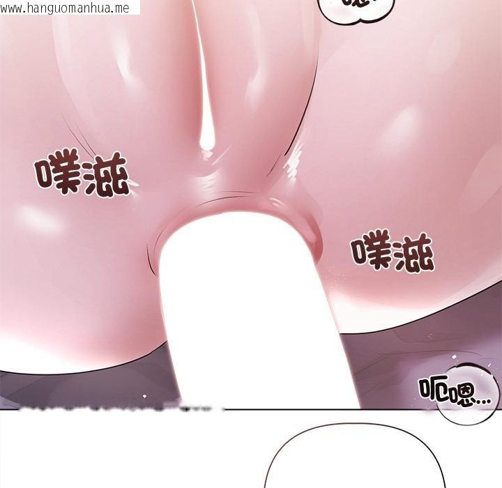 韩国漫画契约的代价/要命的契约韩漫_契约的代价/要命的契约-第20话在线免费阅读-韩国漫画-第130张图片