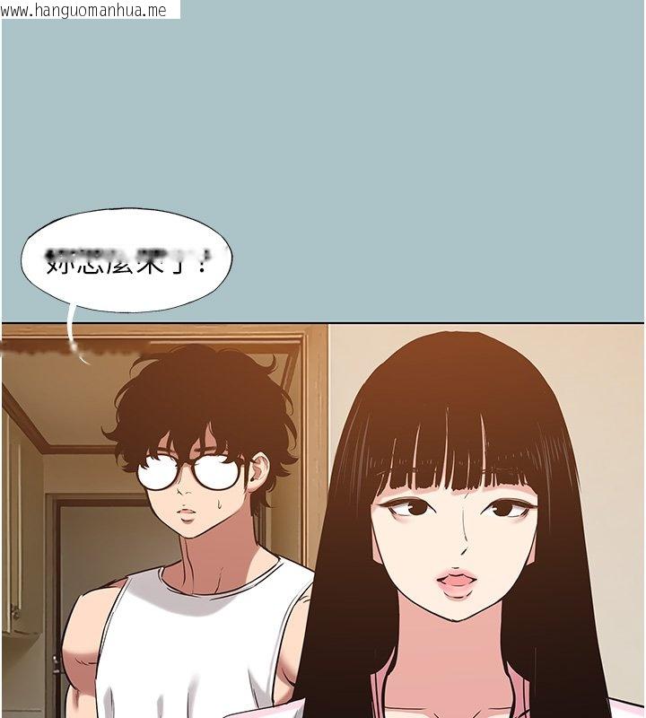 韩国漫画不要恋爱要打砲韩漫_不要恋爱要打砲-第36话-无法在一起的理由在线免费阅读-韩国漫画-第8张图片