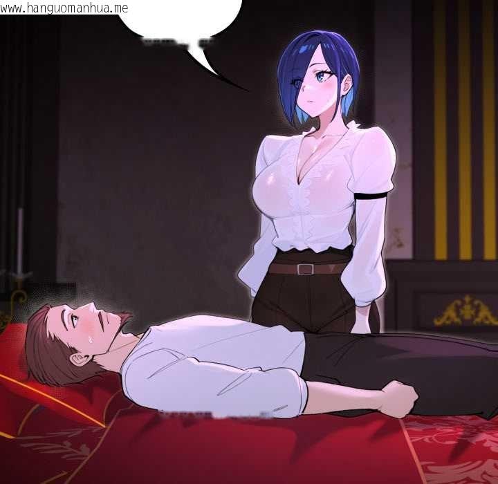 韩国漫画迷雾深处的诱惑/XX地下城韩漫_迷雾深处的诱惑/XX地下城-第15话在线免费阅读-韩国漫画-第119张图片