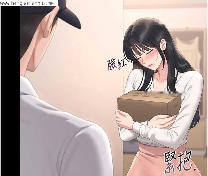 韩国漫画猎艳管理员韩漫_猎艳管理员-第34话-完成变态的任务在线免费阅读-韩国漫画-第71张图片