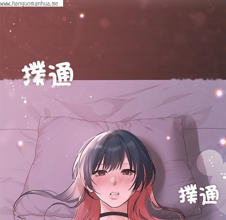 韩国漫画契约的代价/要命的契约韩漫_契约的代价/要命的契约-第20话在线免费阅读-韩国漫画-第87张图片