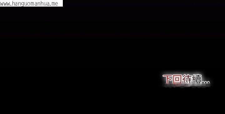 韩国漫画迷雾深处的诱惑/XX地下城韩漫_迷雾深处的诱惑/XX地下城-第15话在线免费阅读-韩国漫画-第200张图片