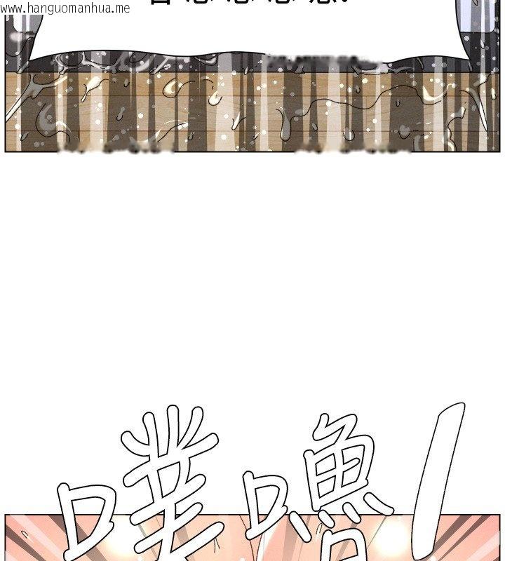 韩国漫画兄妹的秘密授课韩漫_兄妹的秘密授课-第101话-还「精」债:-宥馨篇在线免费阅读-韩国漫画-第73张图片