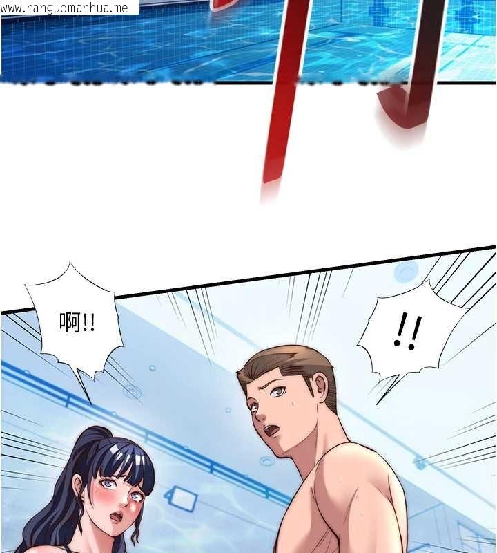 韩国漫画民宿精营中韩漫_民宿精营中-第53话-只有他能放进我的体内在线免费阅读-韩国漫画-第97张图片