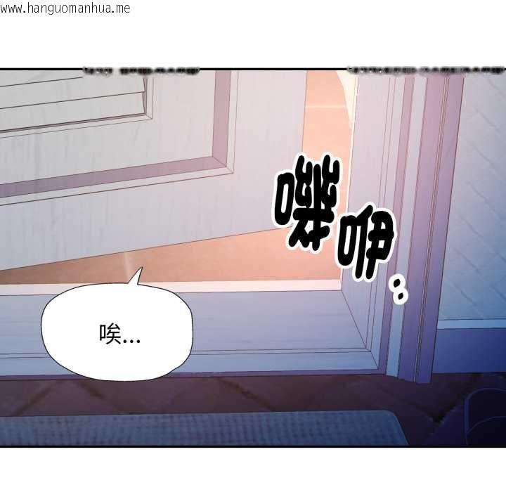 韩国漫画特别课程韩漫_特别课程-第7话在线免费阅读-韩国漫画-第44张图片