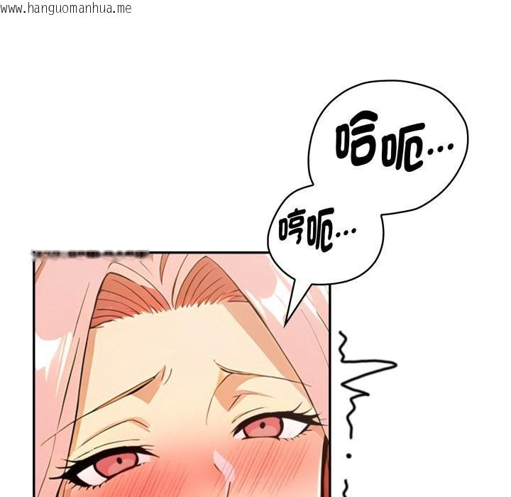 韩国漫画美魔女都爱我韩漫_美魔女都爱我-第22话在线免费阅读-韩国漫画-第118张图片