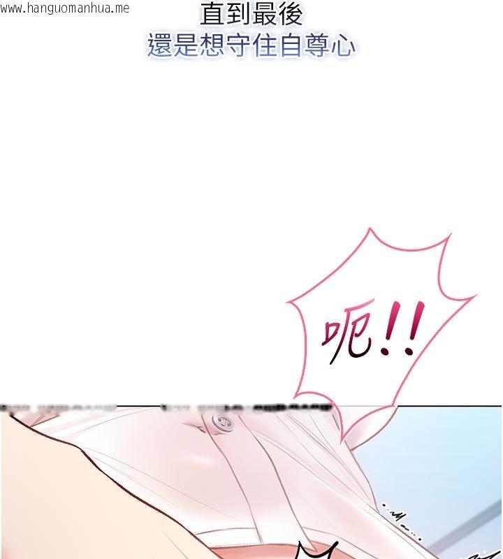 韩国漫画不纯吸血鬼韩漫_不纯吸血鬼-第10话-湿透的嘉恩姐姐在线免费阅读-韩国漫画-第133张图片